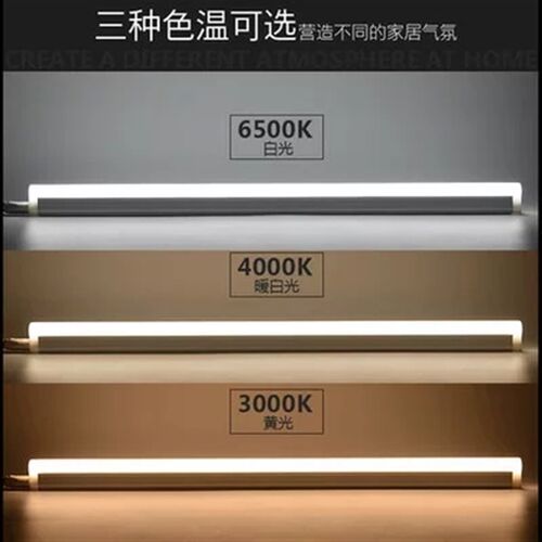 LD护眼插电小台灯大学生寝室宿舍电脑灯酷毙灯带关日光小灯管