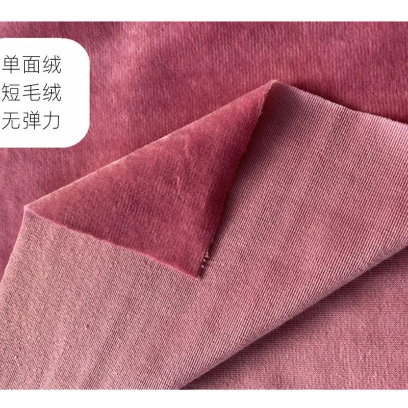 短毛绒布料 超柔水晶绒深灰色 四件布料玩偶宝宝棉衣布料面料