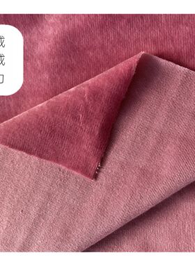 短毛绒布料 超柔水晶绒深灰色 四件布料玩偶宝宝棉衣布料面料