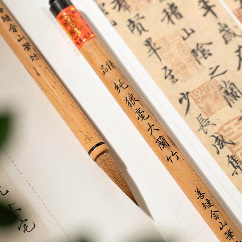 善琏湖笔狼毫毛笔 兰竹狼毫书法用笔 初学者推荐 湖笔