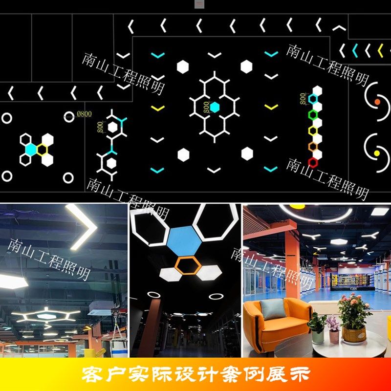 LD工业风吊灯圆形六边形异形办公室健身房网咖游戏厅拼接造型灯,家装灯饰光源,商用吊灯,淘宝优惠券,粉丝福利购,淘宝优惠卷
