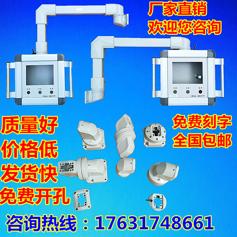 数控床械悬臂摇臂吊臂控制箱触摸屏操作箱