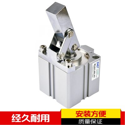 杠杆气缸JLL夹紧摇臂压紧空压夹具气缸