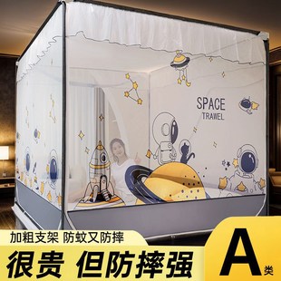 家用卧室防尘床笠款 宝宝婴儿幼儿防摔蚊帐儿童a类x母婴级2024新款