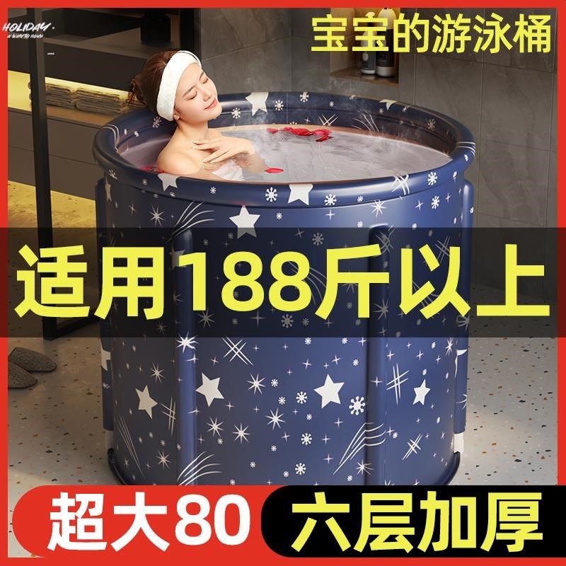 。泡澡桶大儿童浴桶免安装浴室冬季洗澡桶浴