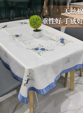 原单出口镂空绣餐桌布大型长方白色大餐桌布吉祥兔蓝色盘茶几