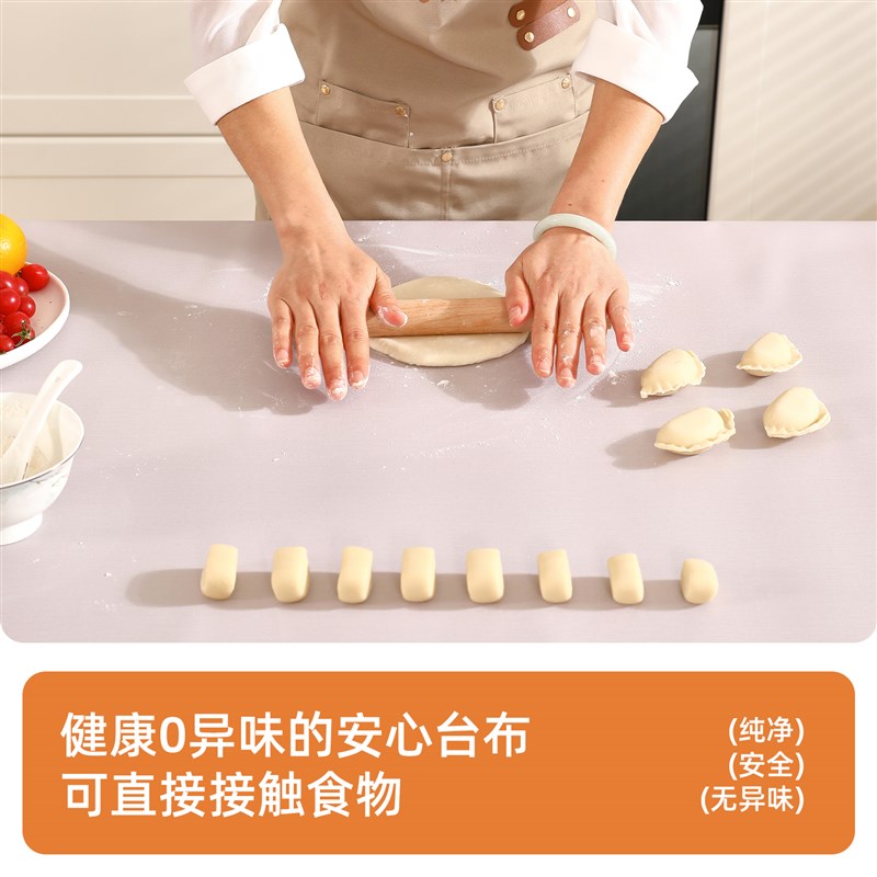 TPU食品级桌布防水防油防烫免洗小清新餐垫长方形茶几餐桌保护垫