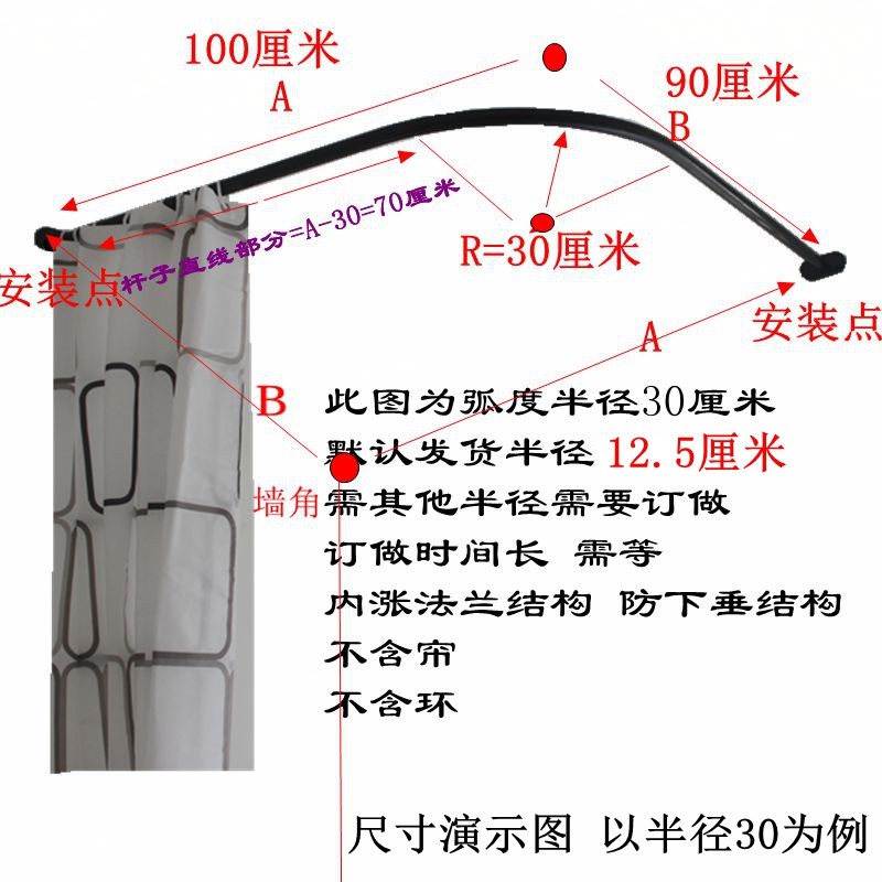 浴帘杆弧形打孔L型转角洗漱间浴室杆挂帘杆黑色杆