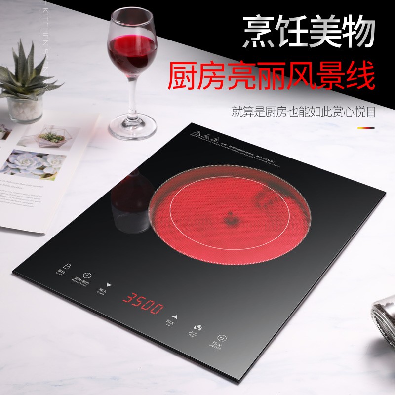 嵌入式电磁炉电陶炉单灶台式镶嵌式家用内嵌大功率不锈钢公寓炉灶