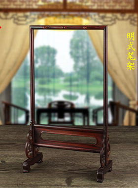 小号红木毛笔架酸枝木木明式笔架笔挂笔搁书法用品