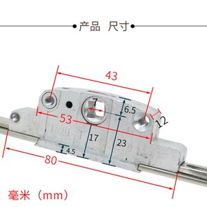 浦恒 塑钢外窗传动杆器平窗连杆 老式外推窗锁扣推窗锁点