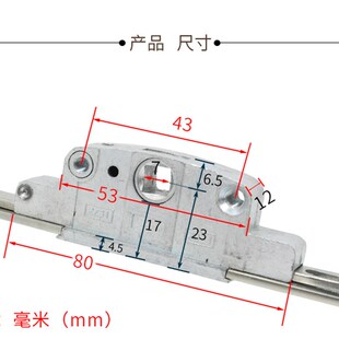 浦恒 塑钢外窗传动杆器平窗连杆 老式外推窗锁扣推窗锁点