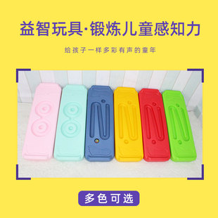 跷跷板儿童室内小感统训练器材幼儿园体智能趣味游戏平衡道具