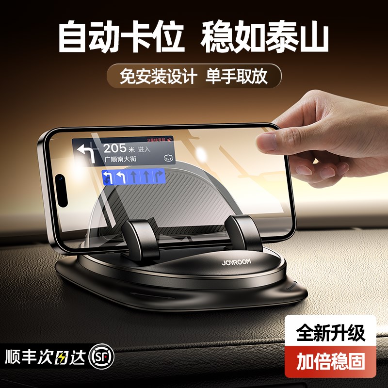 乐堂手车载支架汽车手架导航支撑车用车上端