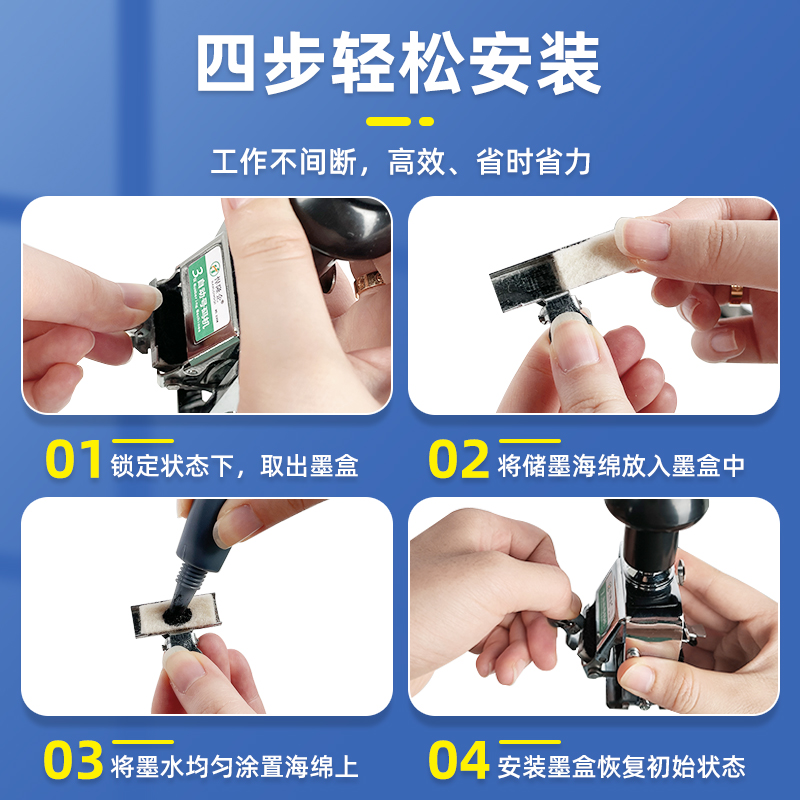 悍隆企自动打码器日期号码机页码打码器位位7位自动号码机自动编