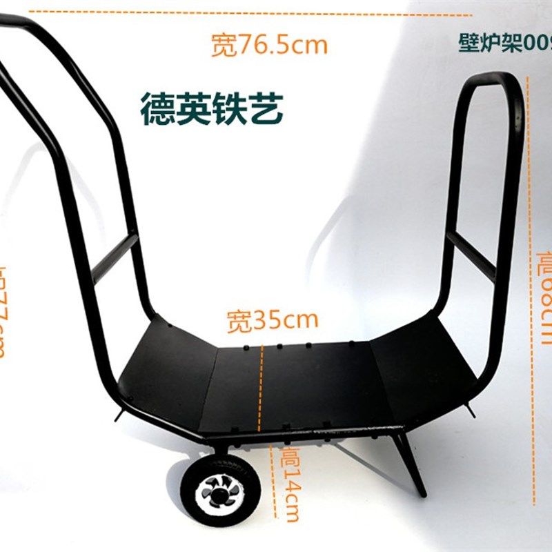 壁炉铁艺燃木架木柴取暖火炉木柴架工具劈柴火炉柴架