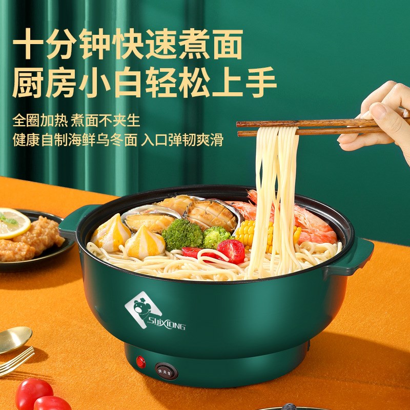电火锅家用电器多功能寝室多用途大容量学生宿舍迷你电煮锅