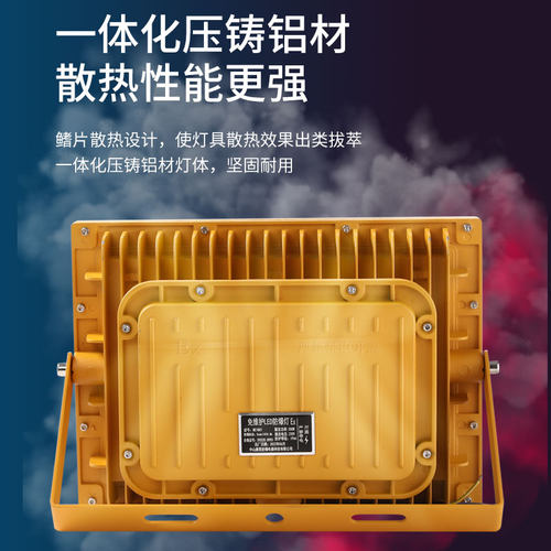 ld防爆灯仓库厂房车间工厂加油站工业吸顶防水耐高温隔爆型灯罩