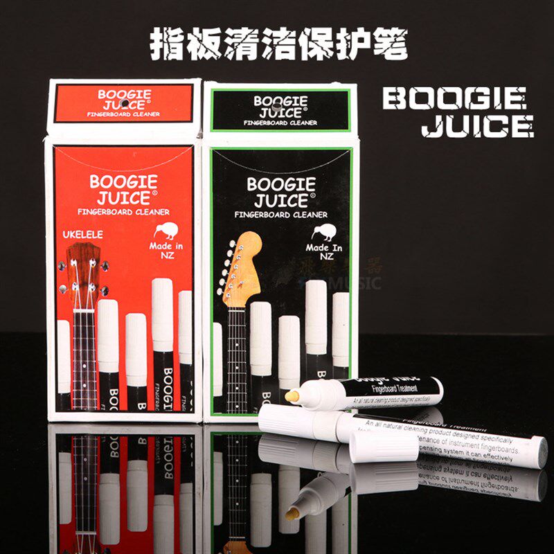 飞琴行ooi Jui布吉汁吉他指板洁 保护保养护理笔 防锈笔