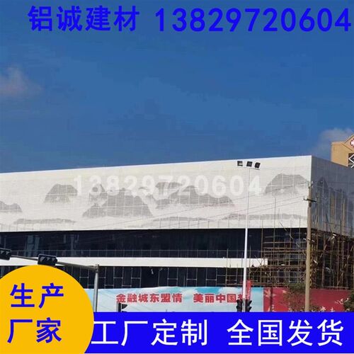 铝单板幕墙定制冲孔外墙造型铝板酒店门头木纹墙面包柱雨棚