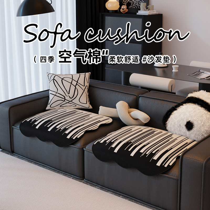异形沙发垫22新款四季通用单人盖布高级感防猫抓一片式沙发坐垫