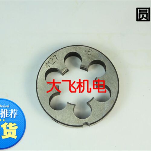 正宗质量英制锥管板牙
