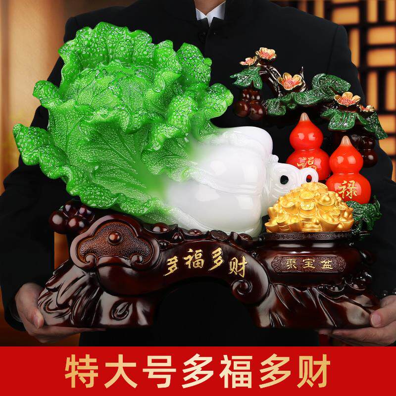 吉善缘 招财白菜葫芦 工艺品家居酒柜创意装饰品业礼品