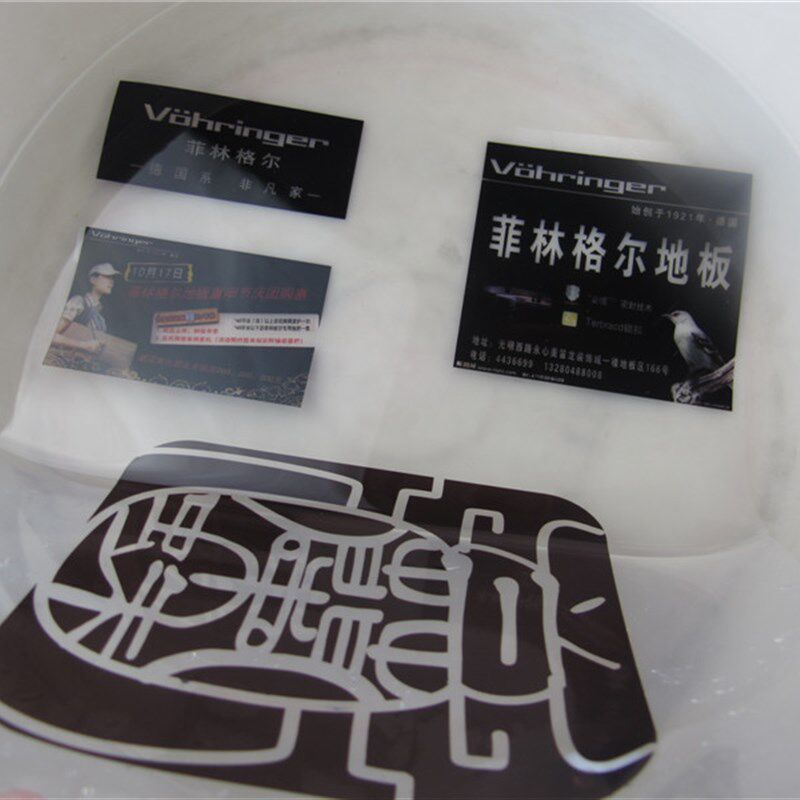 *喷墨打印防水菲林胶片 乳白防水制胶片,防水印胶片
