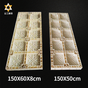 现浇混凝土塑料模板挡土墙防撞护栏水沟水渠建筑涵洞浇注水泥模具