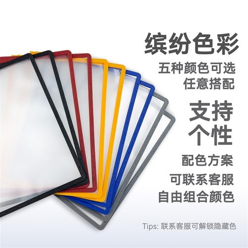 壁挂式文件夹翻页展示架页挂墙办公车间生产资料夹活页文件夹