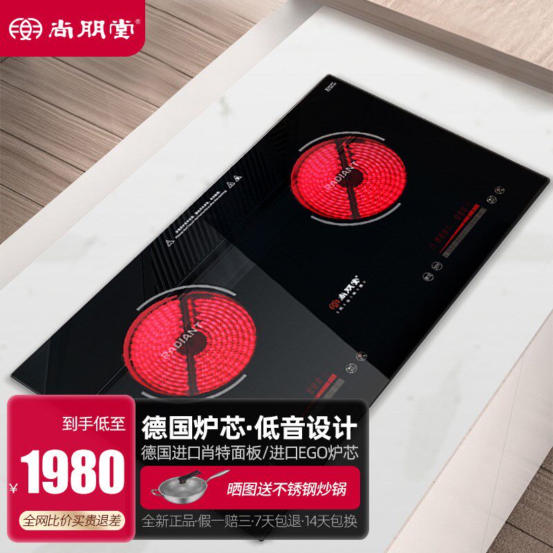 头电陶炉 肖特尚朋堂内镶嵌入式眼定时静音灶
