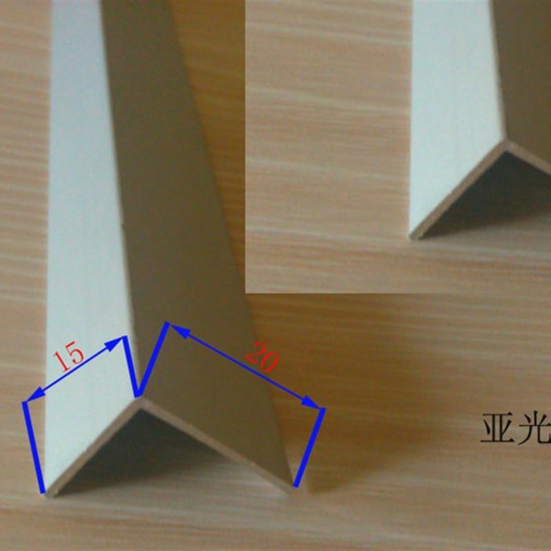 直角7字L型铝合金收边条金色黑色彩色包边护角铝角封边不等边角铝
