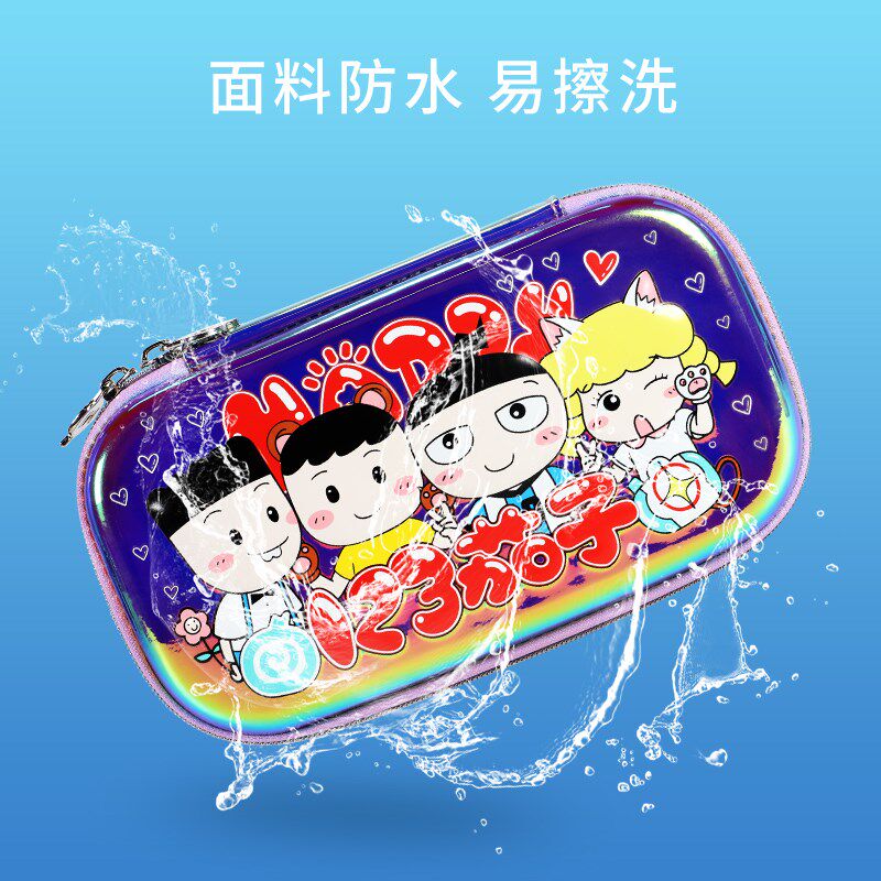米小圈笔袋笔盒 文具盒 茄子 小学生学习用具男女生防水