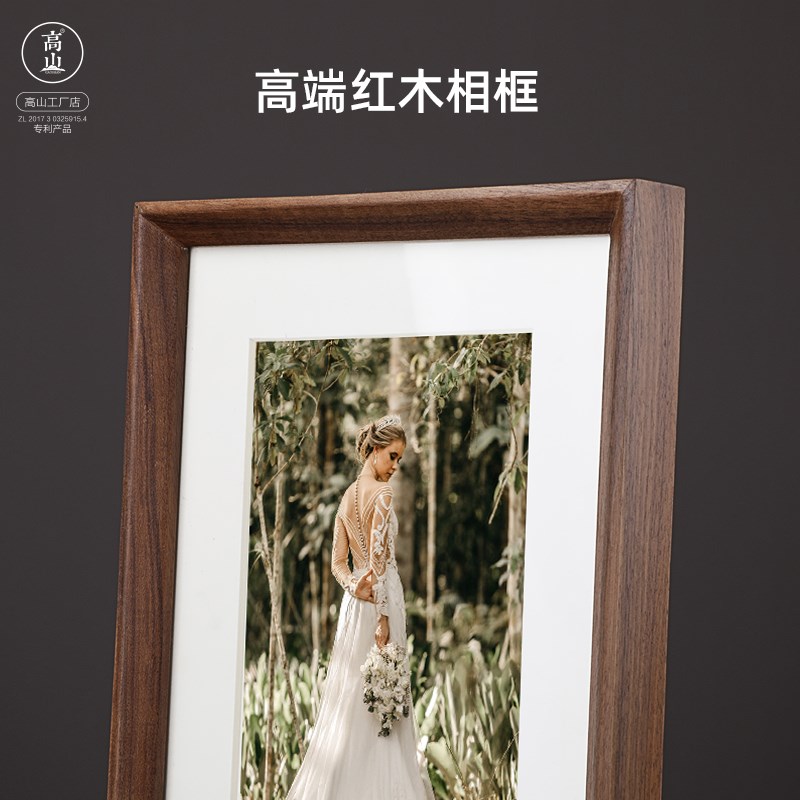 相框挂墙摆台实木结婚登记照营业执照相框