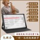 新款 读谱电吹管萨斯动态乐谱器点歌变调变速