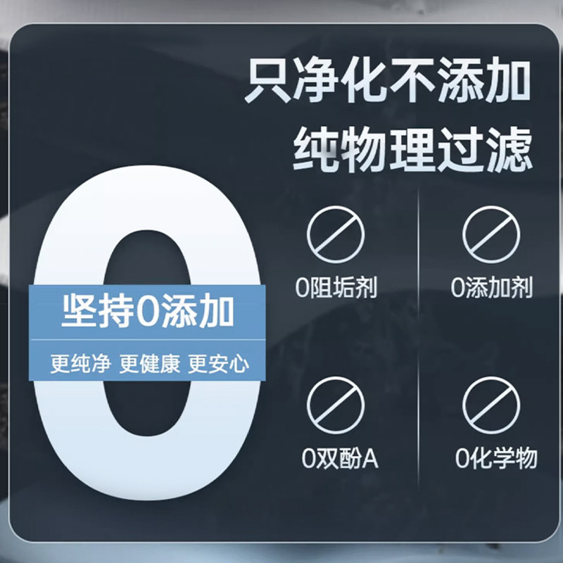 漫口净水机家用陶氏O膜反渗透G净水器厨下无桶直饮机水机