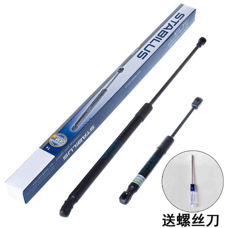 适配别陆尊新新君威君越英朗后备箱撑杆 行李箱