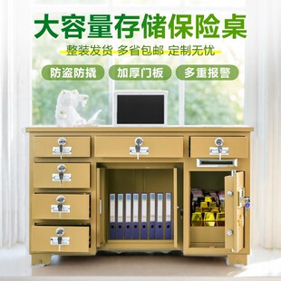 收银抽屉保险 全钢保险桌桌办公室商用保险柜A箱家用防盗指纹密码