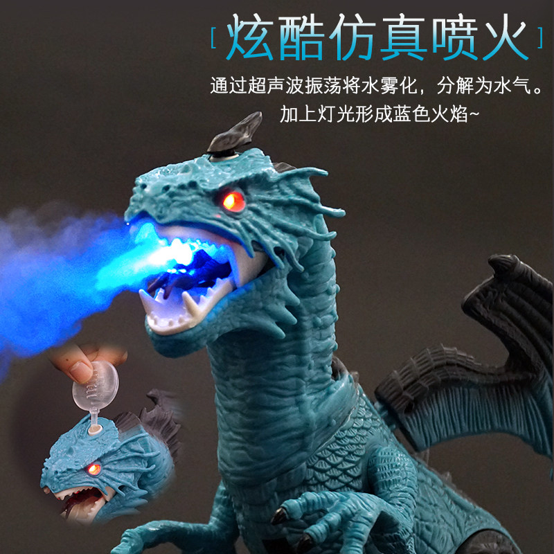 会喷雾行走仿真声光侏罗纪恐龙充电大号遥控飞火龙智能