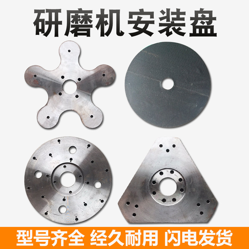 环氧地坪研安装盘水泥地面打角盘五爪盘粘盘