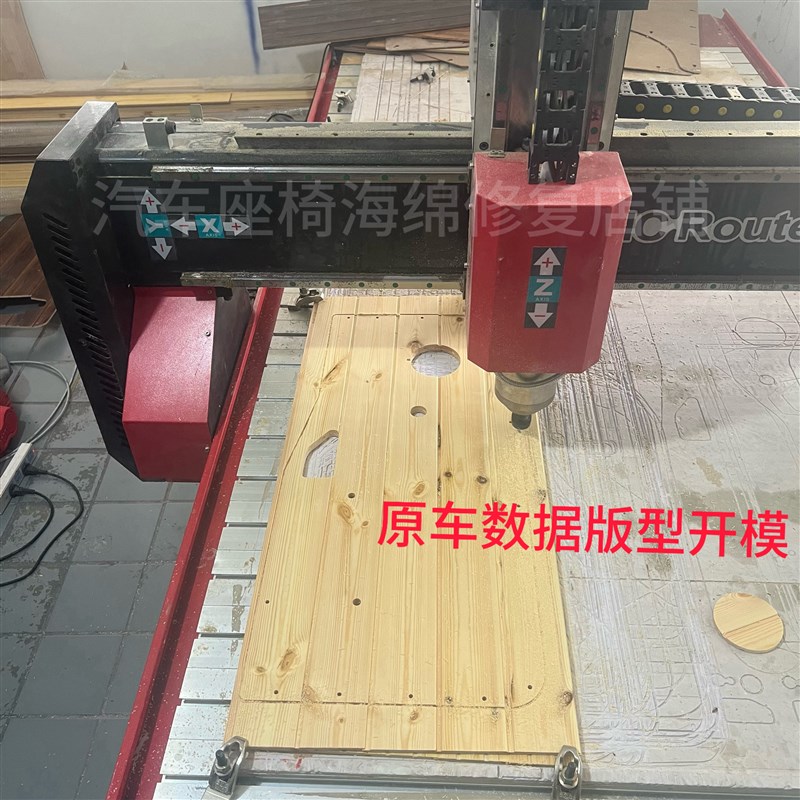 五菱荣光7加长小卡内饰门板改装桑拿板改实木拼接门板定制