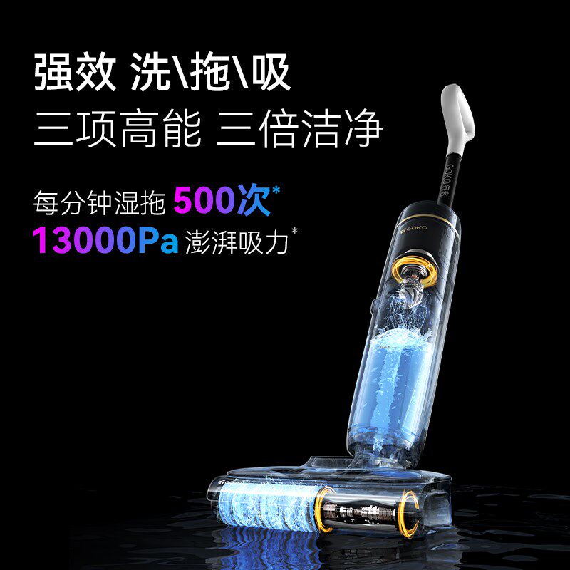 行者(OO)洗地机洗拖吸一体机冷风吹干除菌家用宠物家庭适用