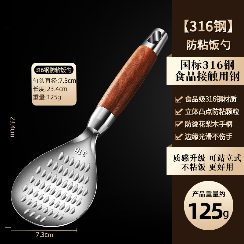 饭勺大号盛饭勺子粘米饭家用饭铲长柄打饭勺商用饭匙