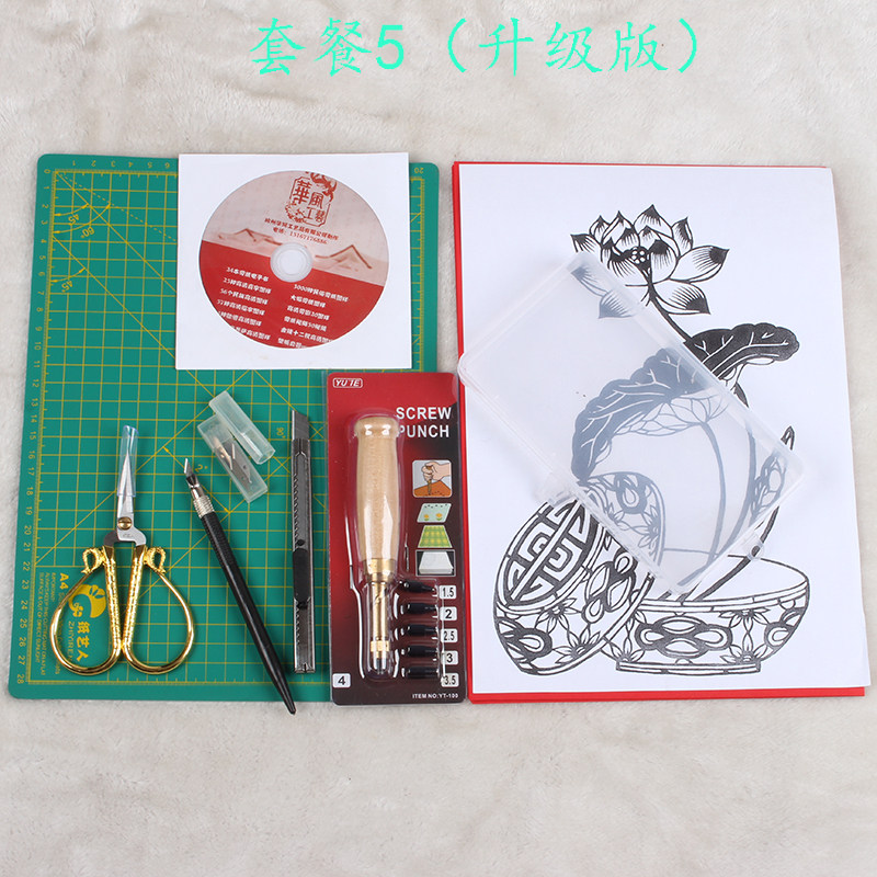 剪纸工具装初学手工雕刻刀剪刀纸刻刀垫板学生儿童刻纸工具