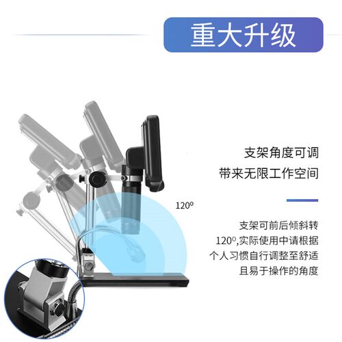 安东星寸超万带屏数码电子显微镜手钟表电路板焊接工业放大镜倍寸