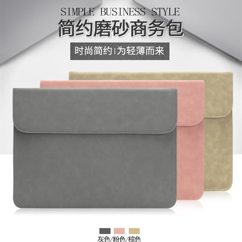 适用雕塑家MF11LB 1.1英寸游戏便携式显示器电脑内胆包保护皮