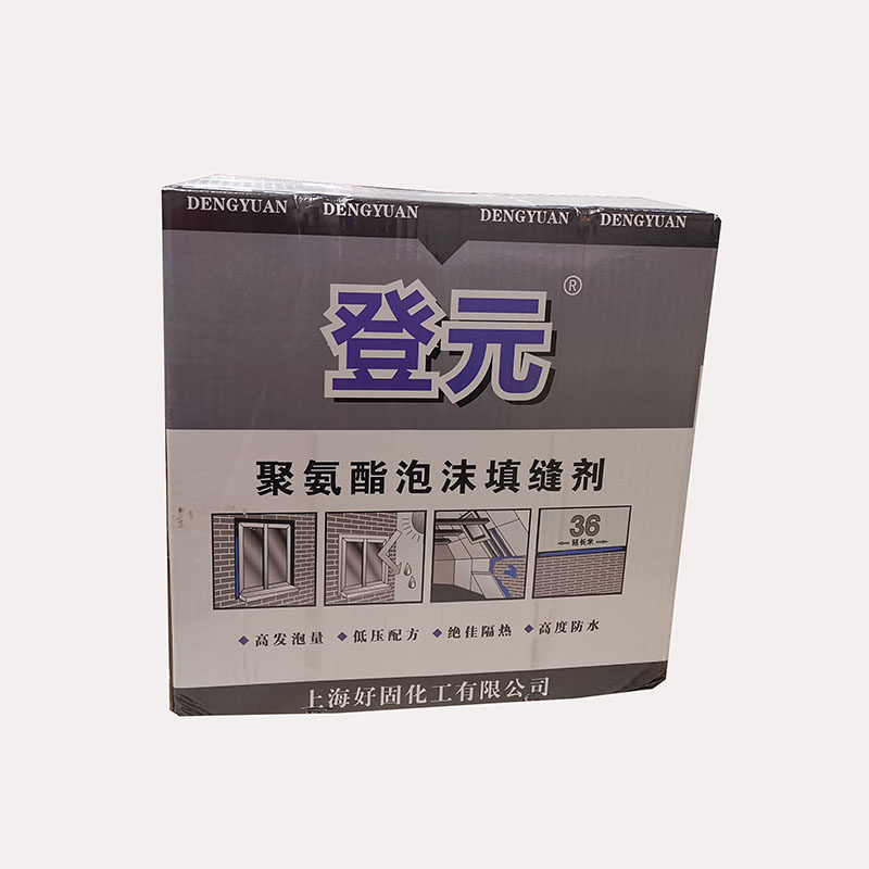 登元发泡剂填缝剂补缝泡沫填充膨胀剂墙门窗密封防水发泡胶