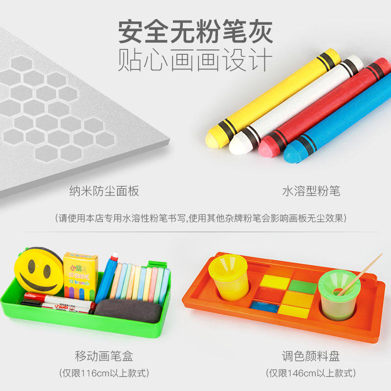 小盆友无尘黑板儿童画板画架面磁性学生家用支架式写字板升降