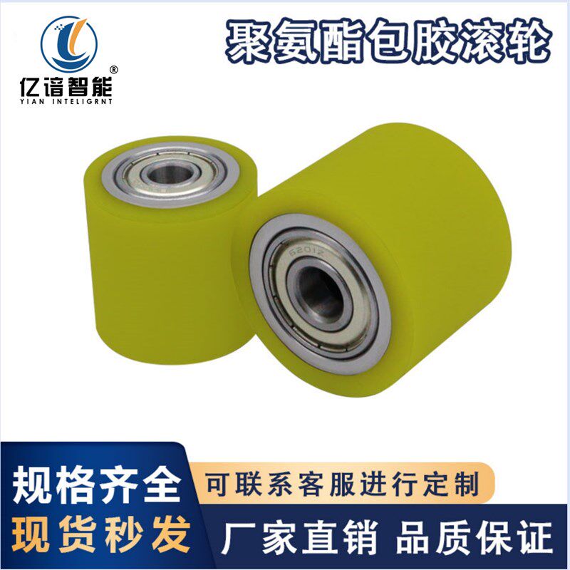 度软胶包胶滚筒轴承动力橡胶滚轮辊耐磨胶辊胶轮