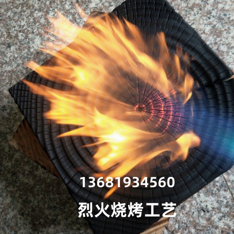 防腐碳化黑炭板烧杉板火烧木挂件摆件炭化木块装饰背景墙板年轮片